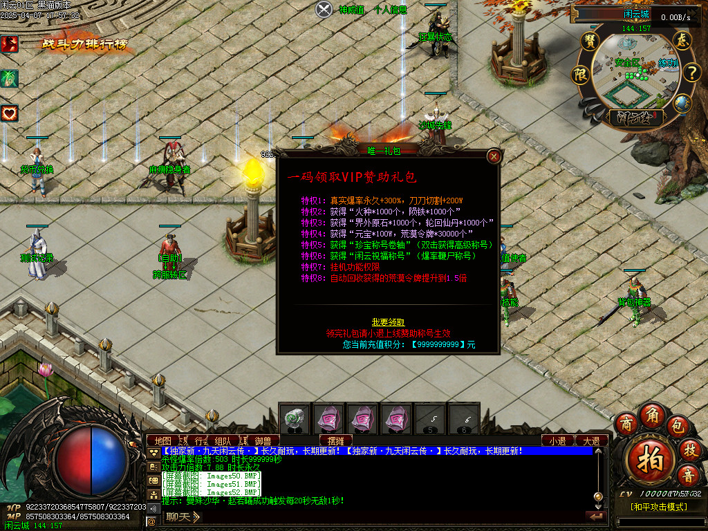 Images53.BMP