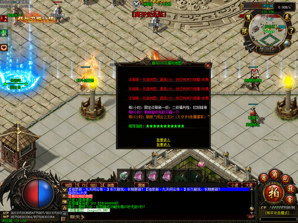 Images59.BMP