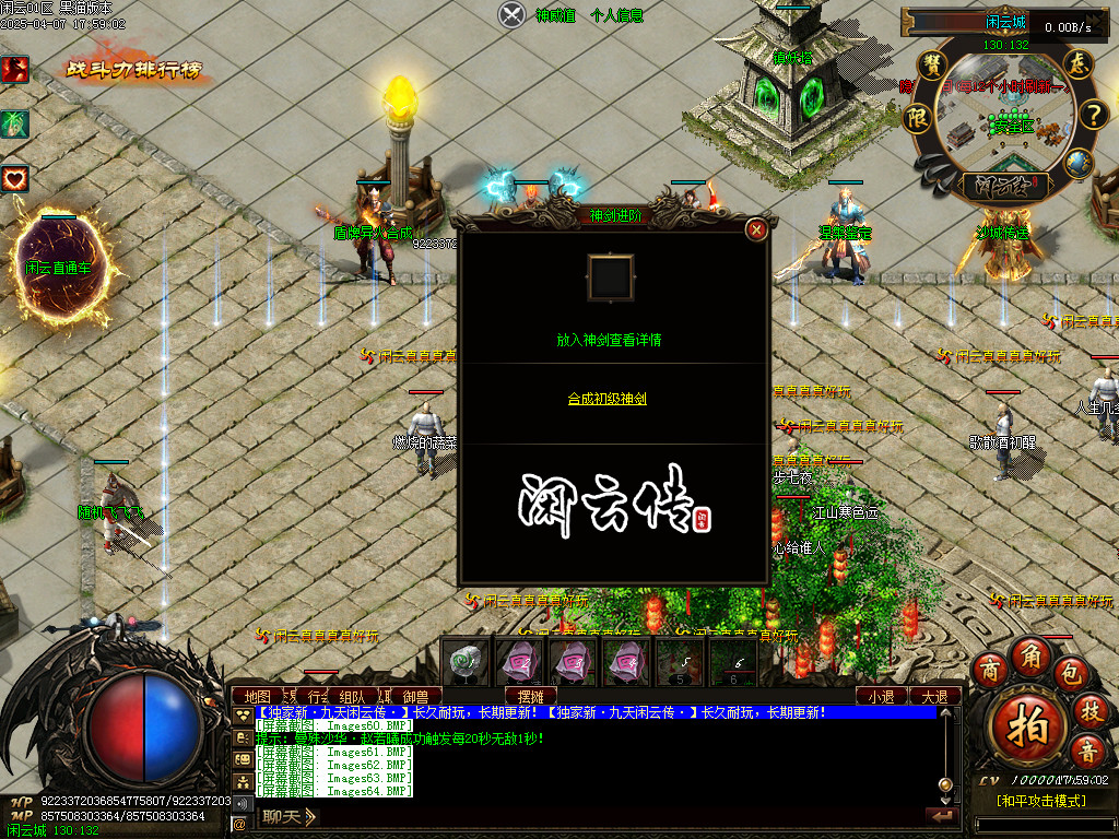Images65.BMP