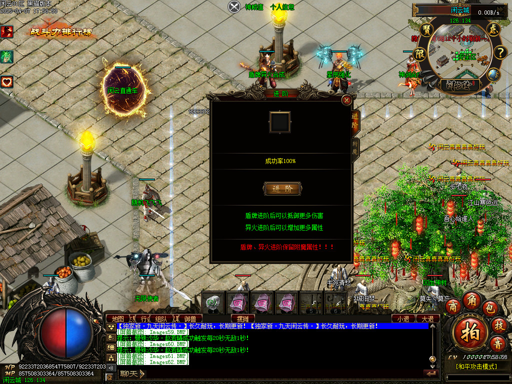Images63.BMP