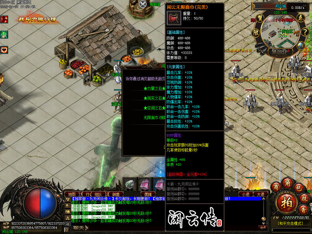 Images61.BMP
