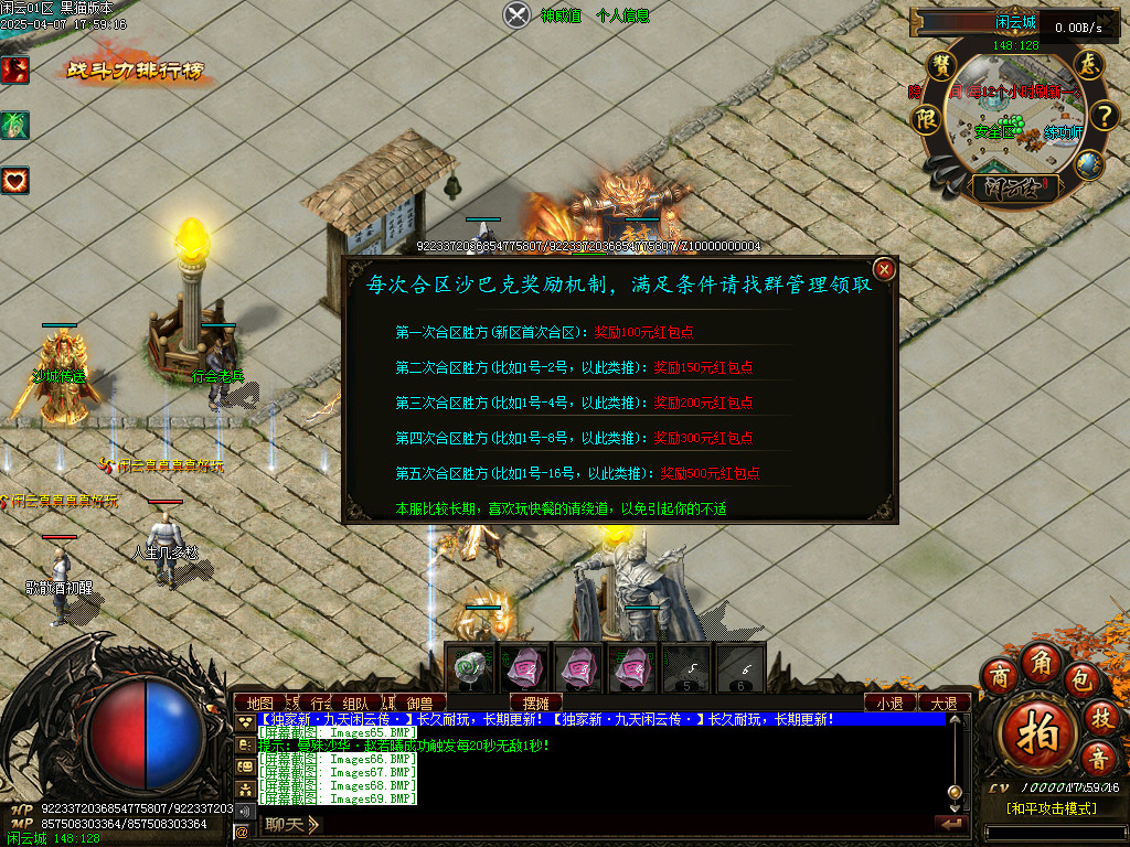 Images70.BMP