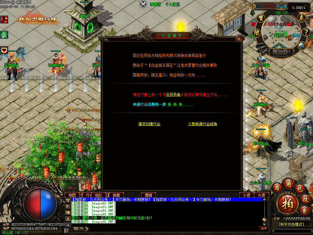 Images67.BMP