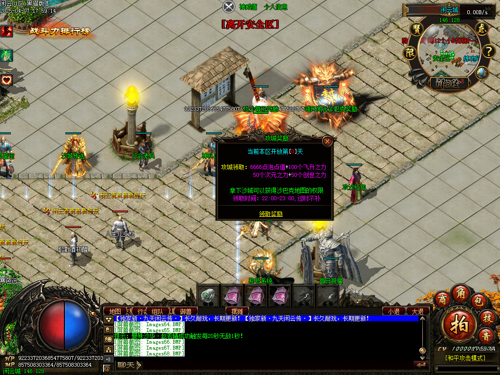 Images69.BMP