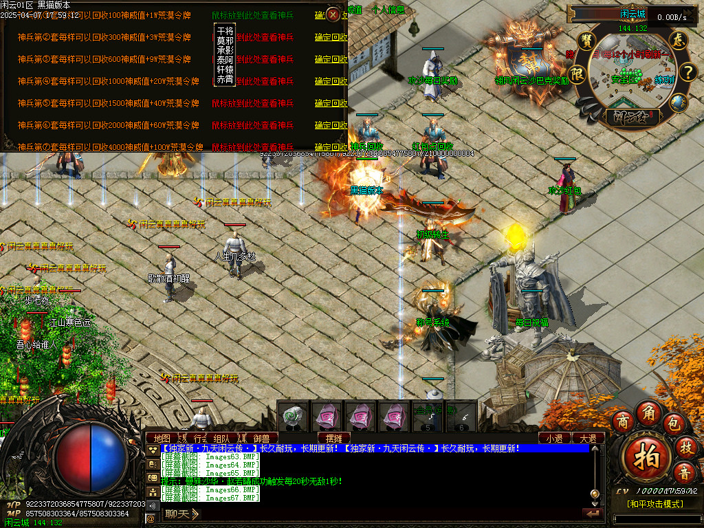 Images68.BMP