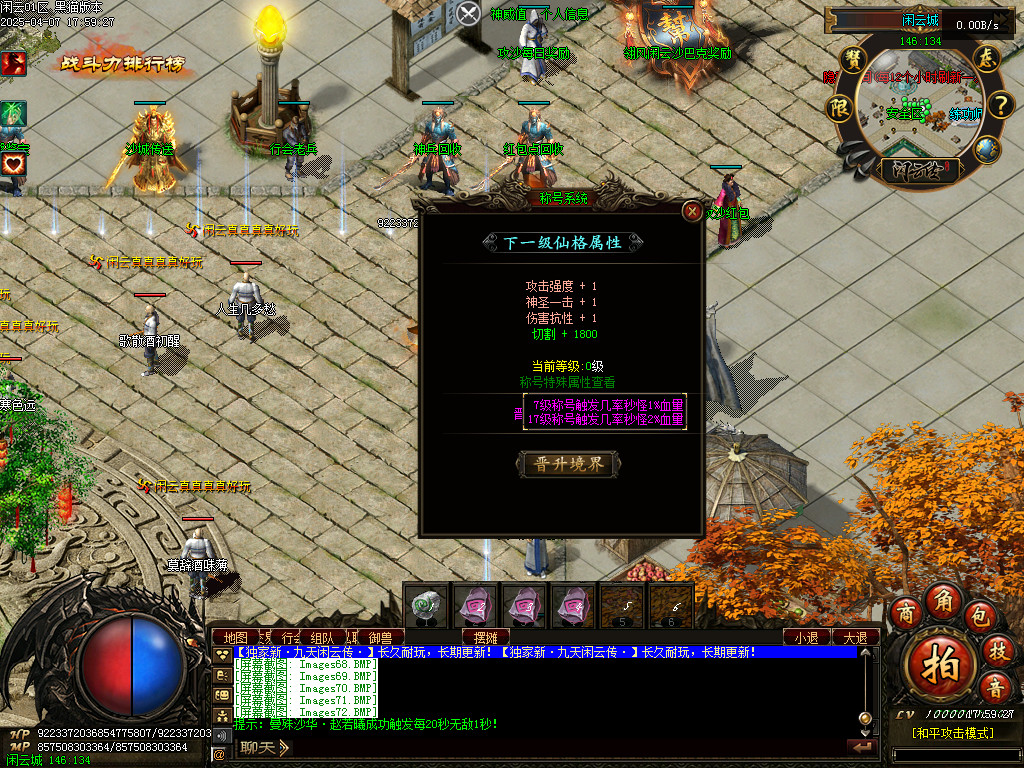 Images73.BMP