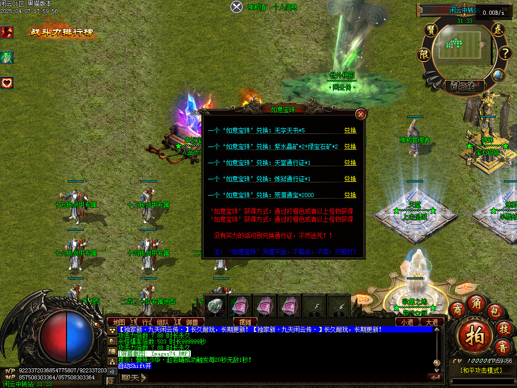 Images75.BMP
