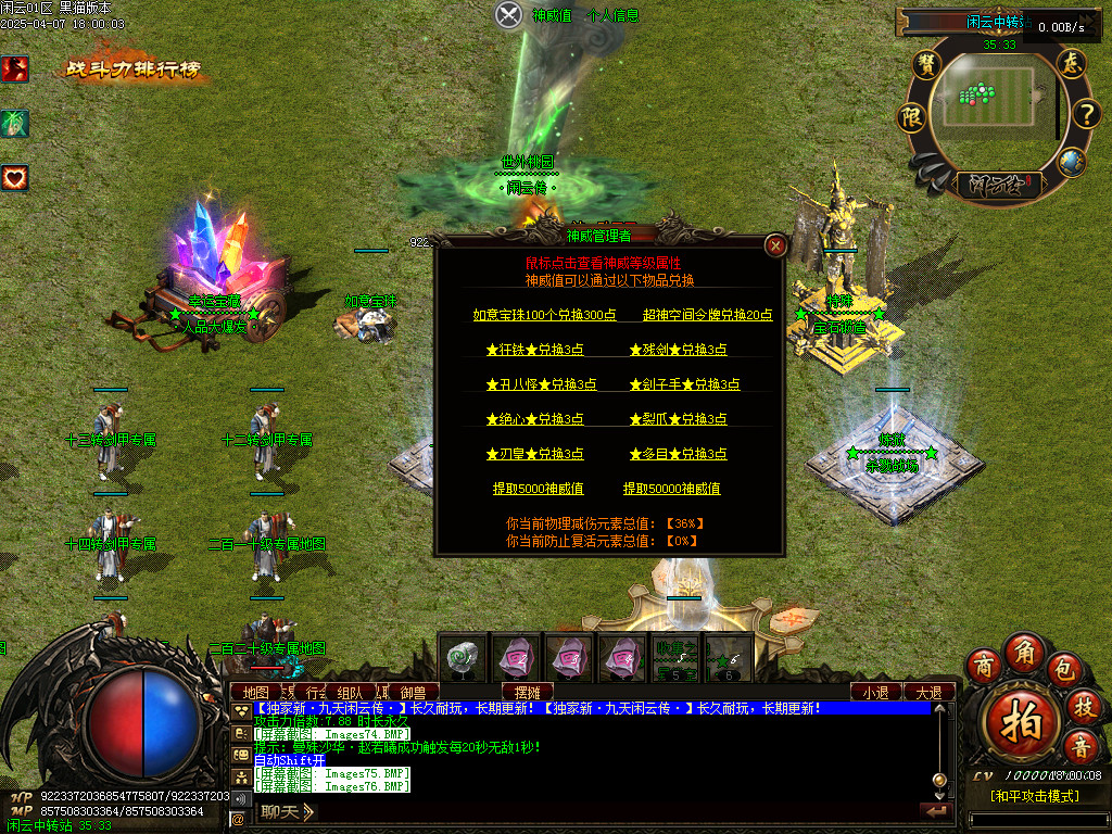 Images77.BMP
