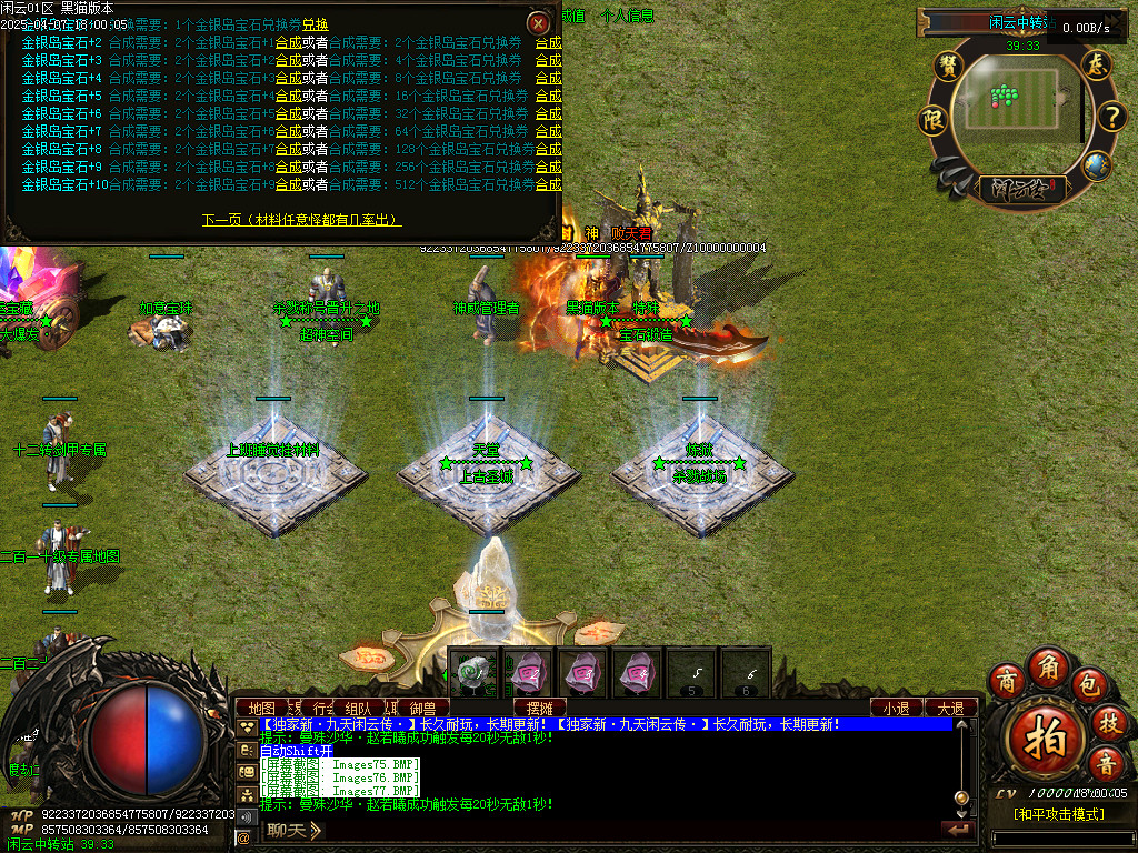Images78.BMP