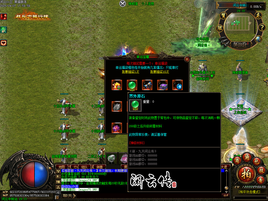 Images76.BMP