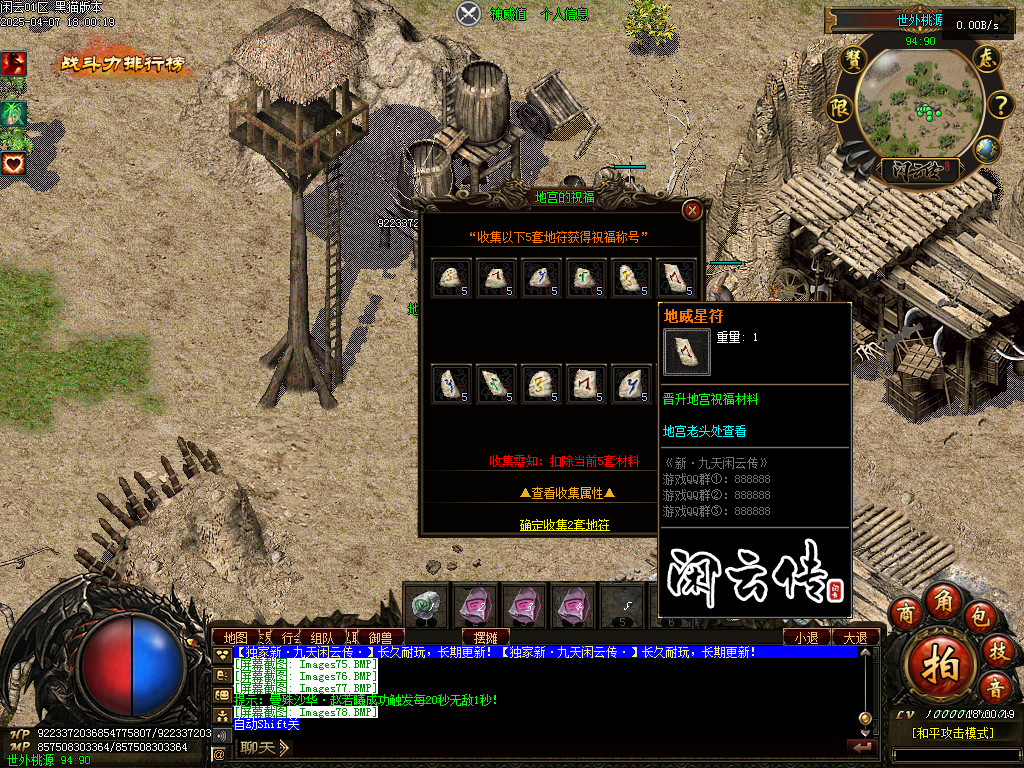 Images79.BMP