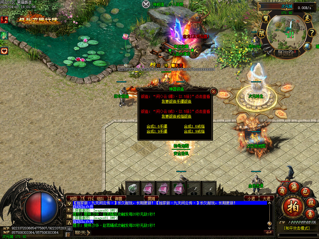 Images82.BMP