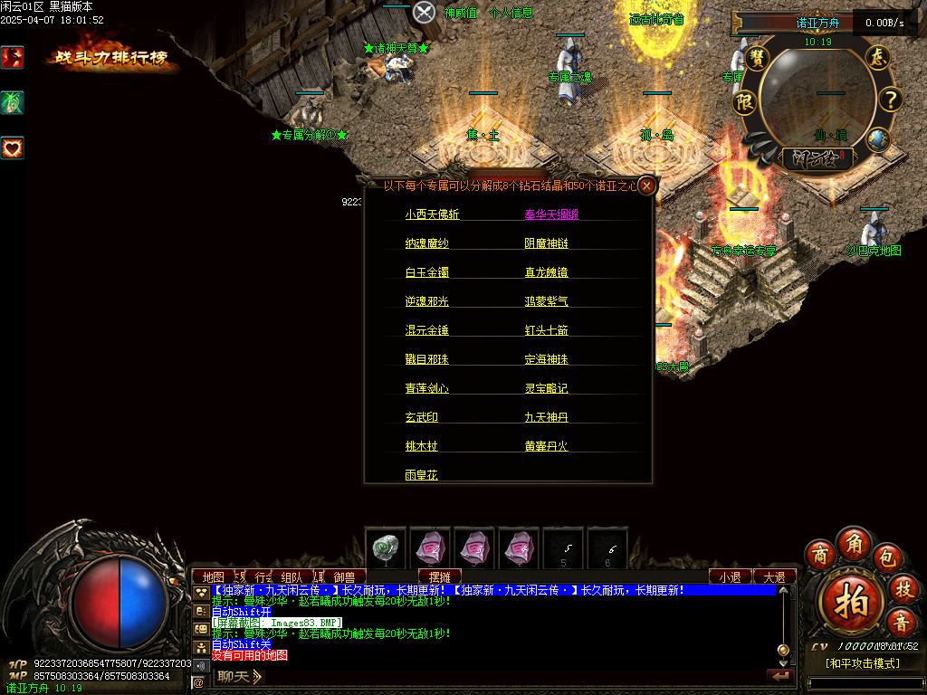 Images84.BMP