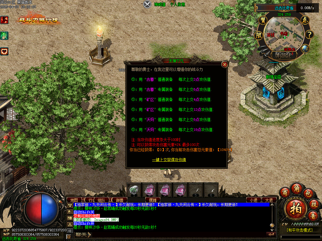 Images85.BMP