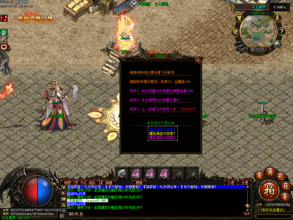 Images87.BMP