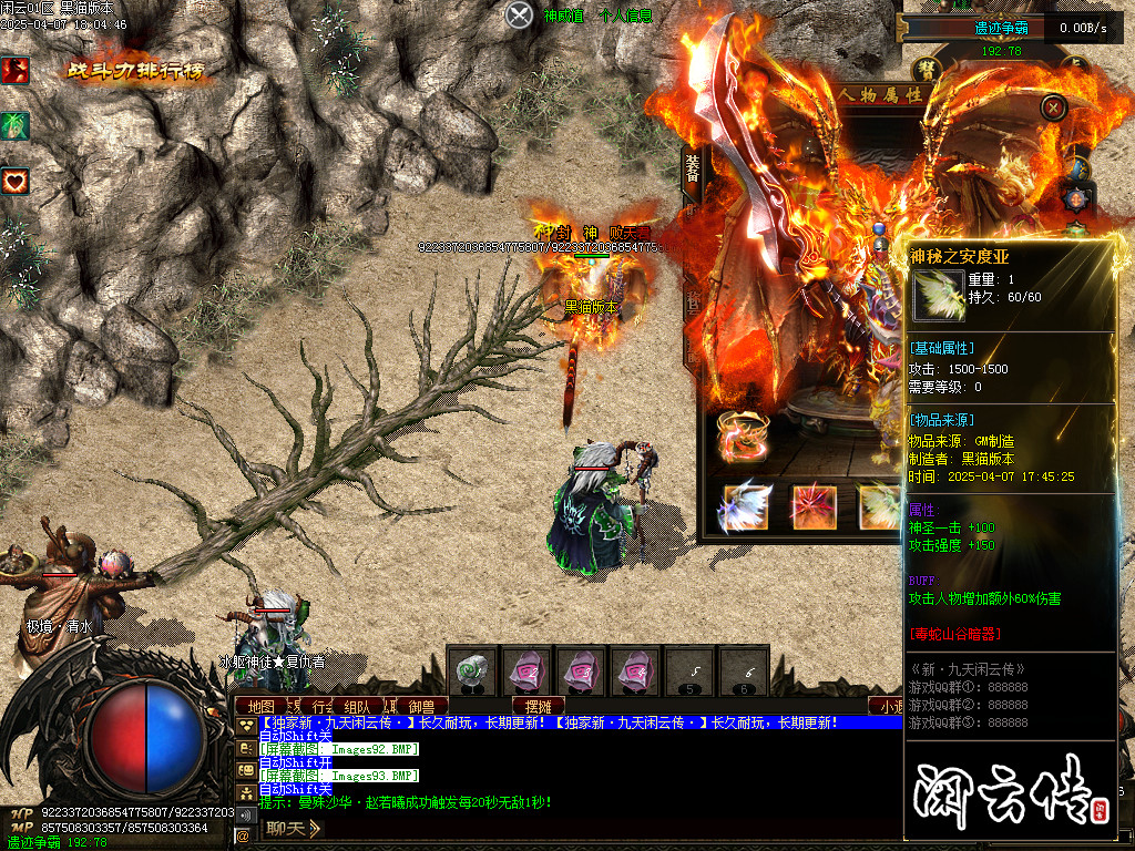 Images94.BMP