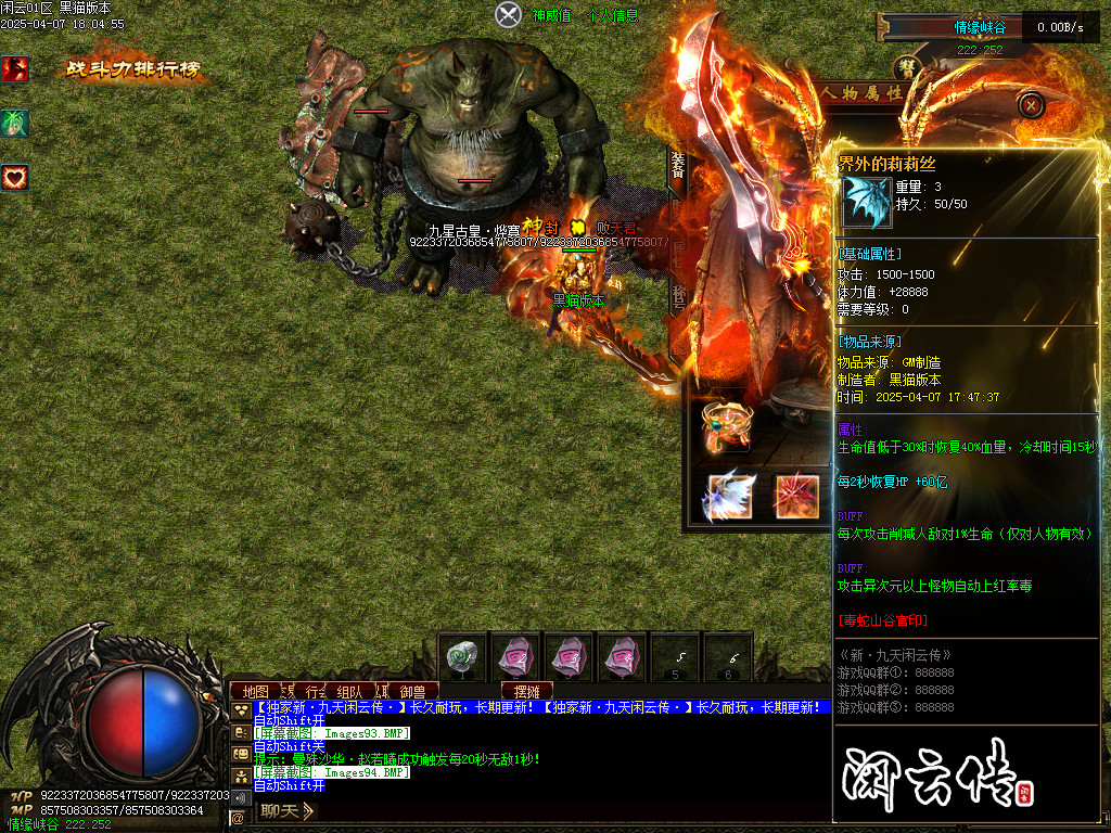 Images95.BMP