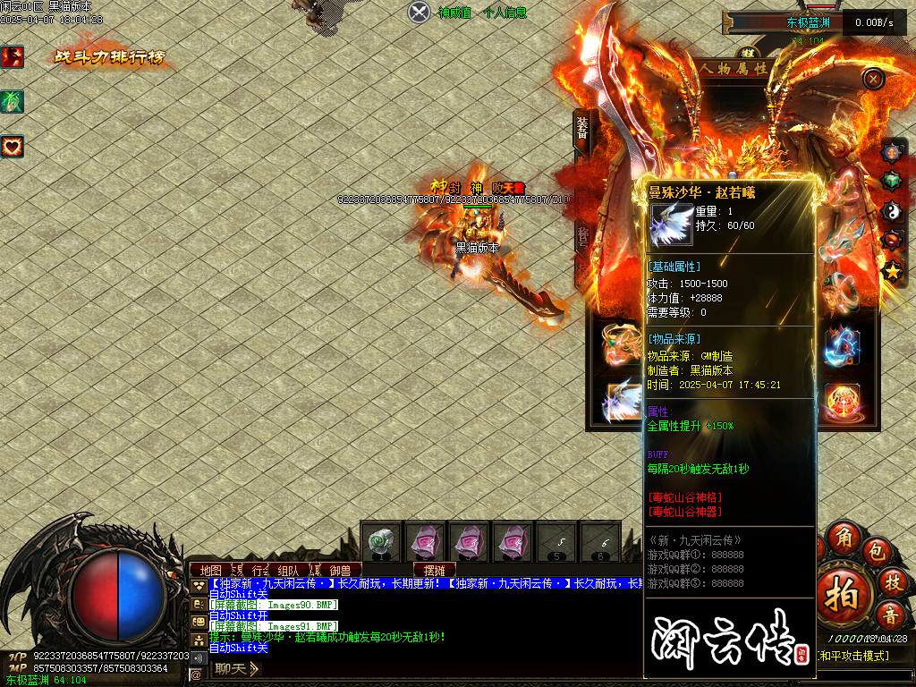 Images92.BMP