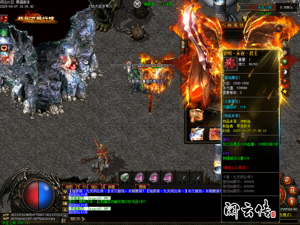 Images93.BMP
