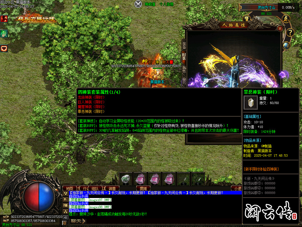 Images99.BMP