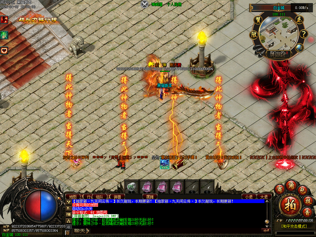 Images110.BMP