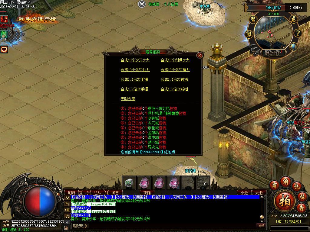 Images106.BMP