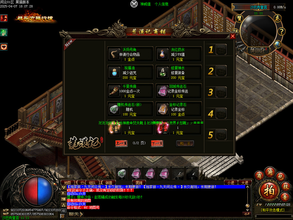Images109.BMP