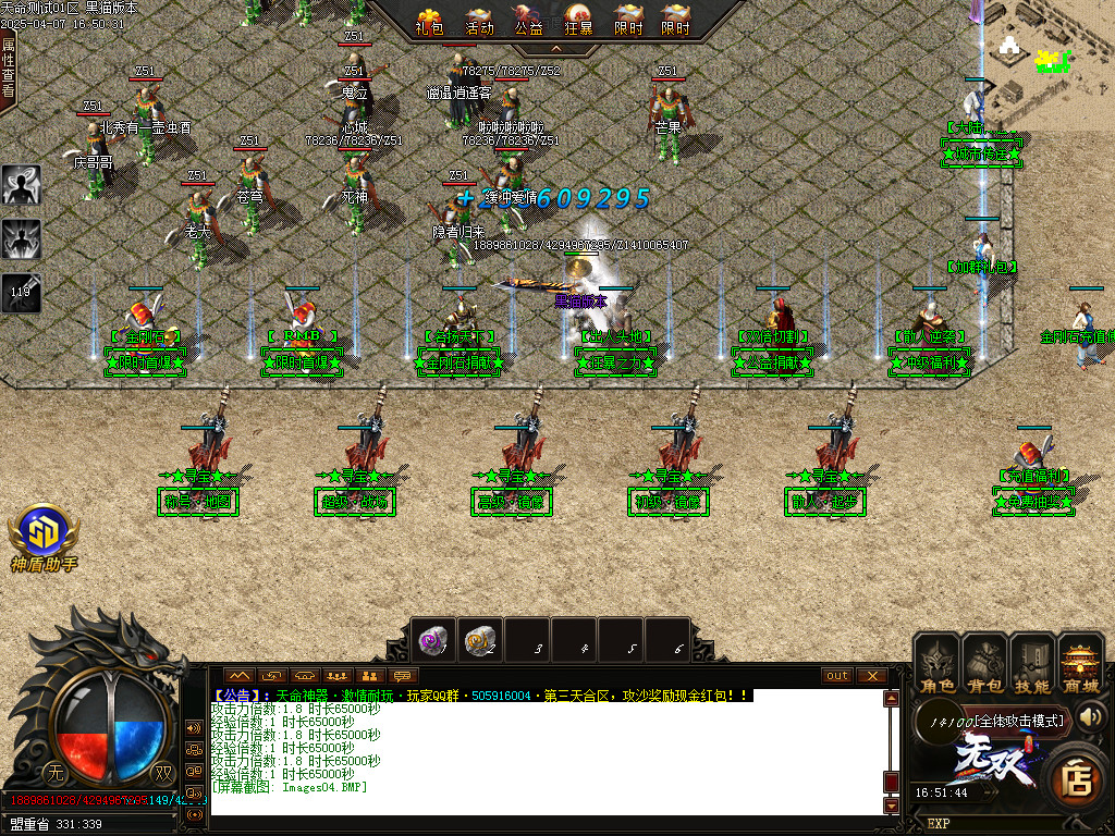 Images05.BMP