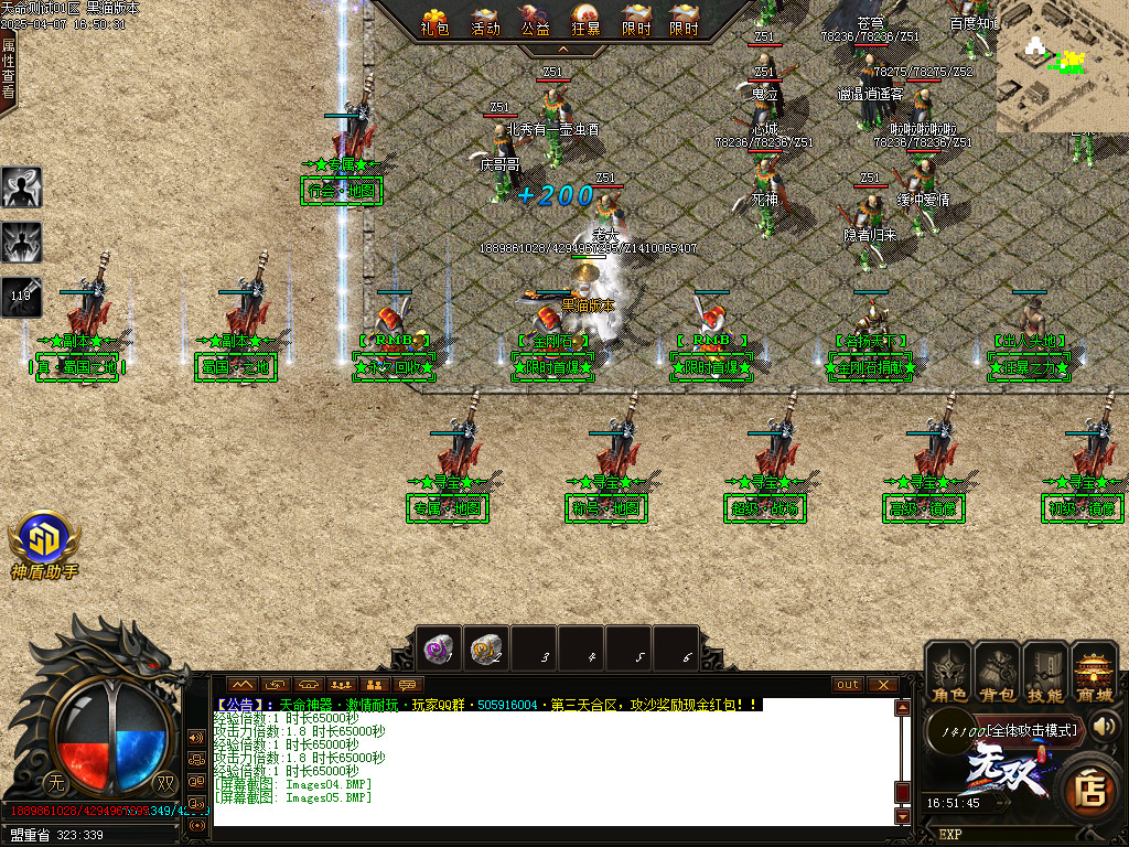 Images06.BMP