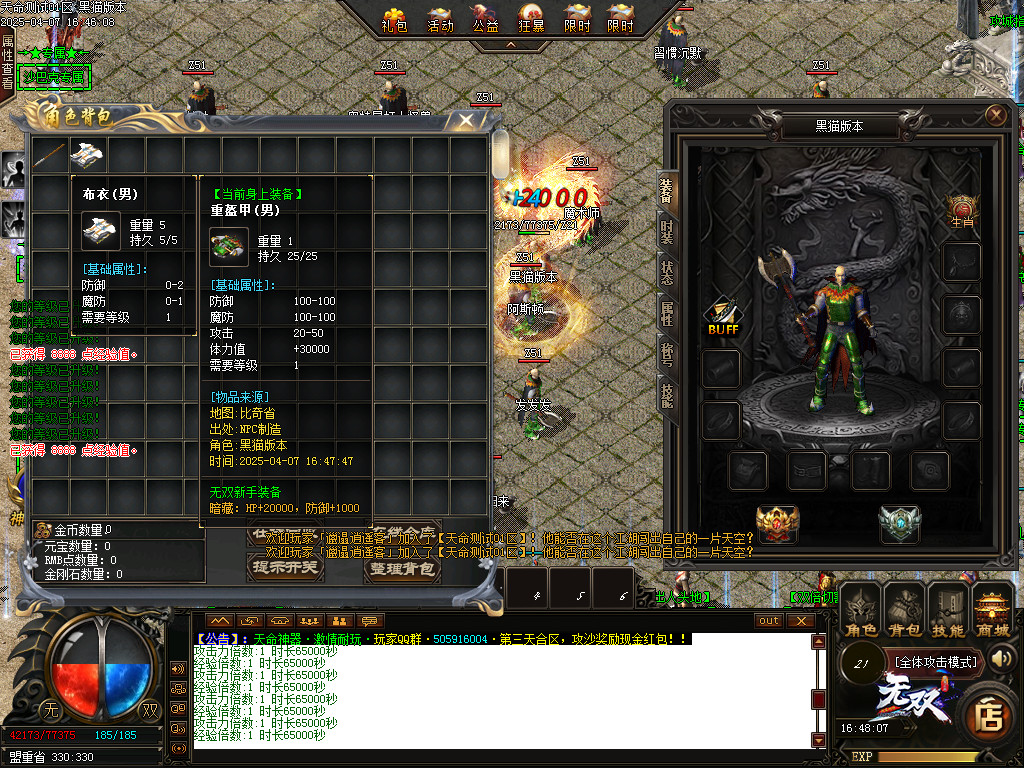 Images03.BMP
