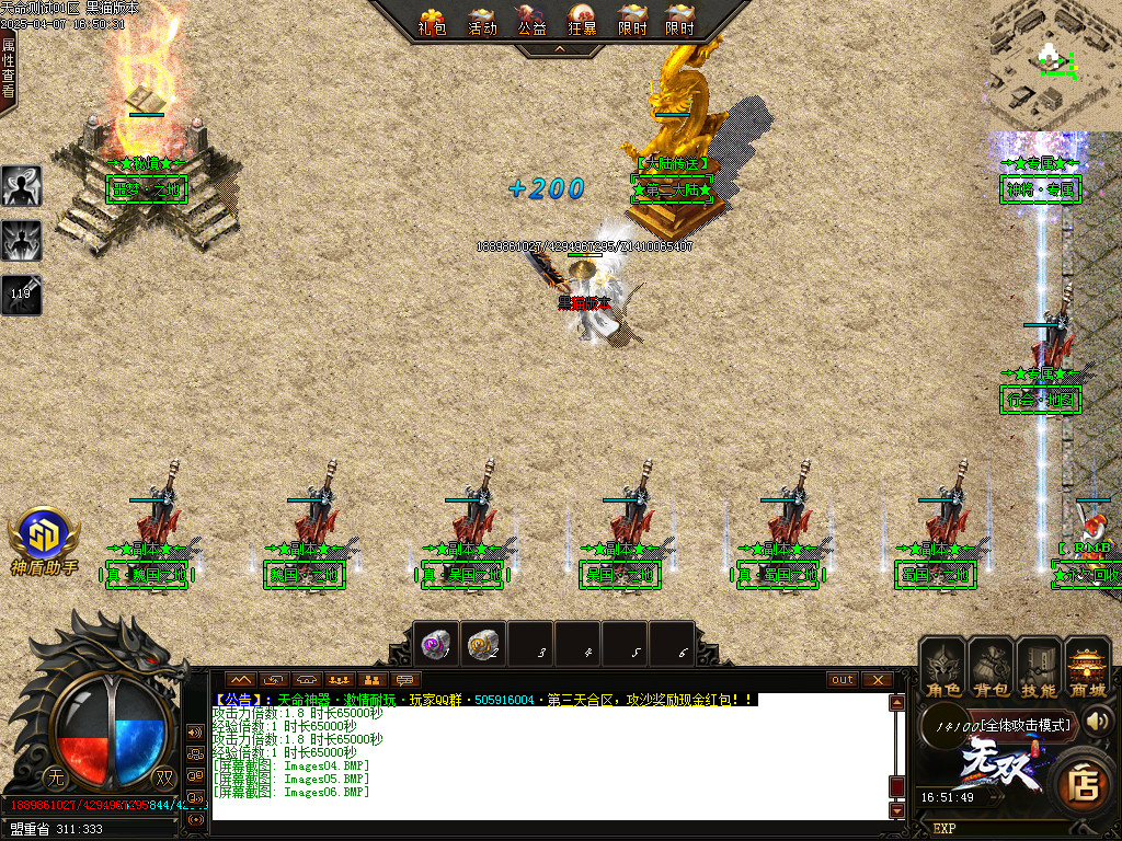 Images07.BMP