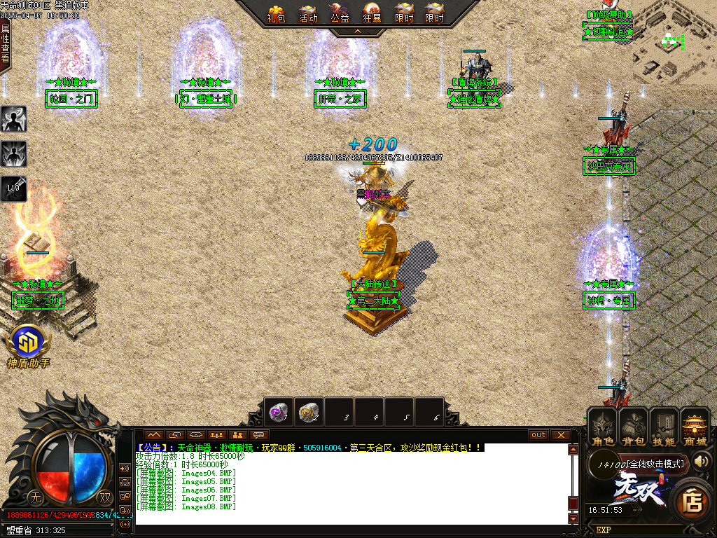 Images09.BMP