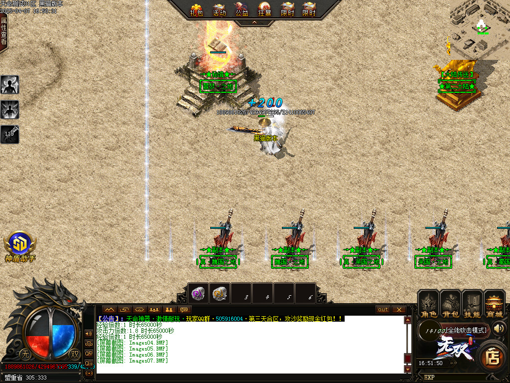 Images08.BMP
