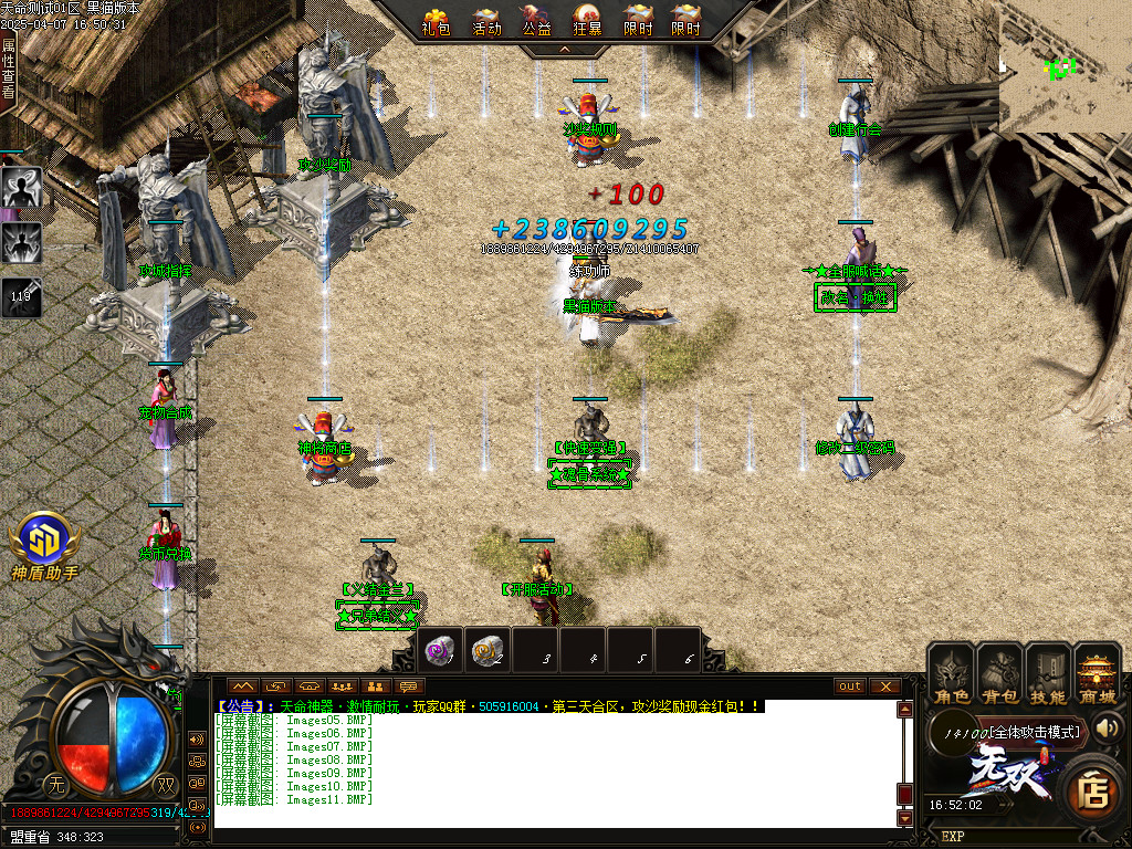 Images12.BMP