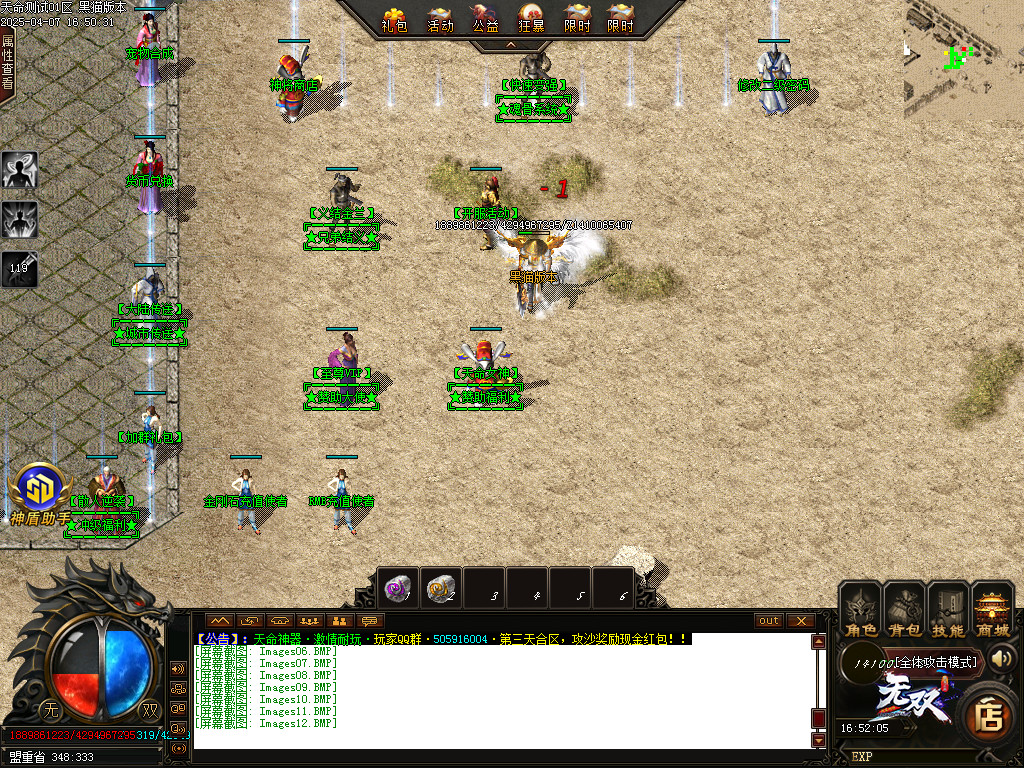 Images13.BMP