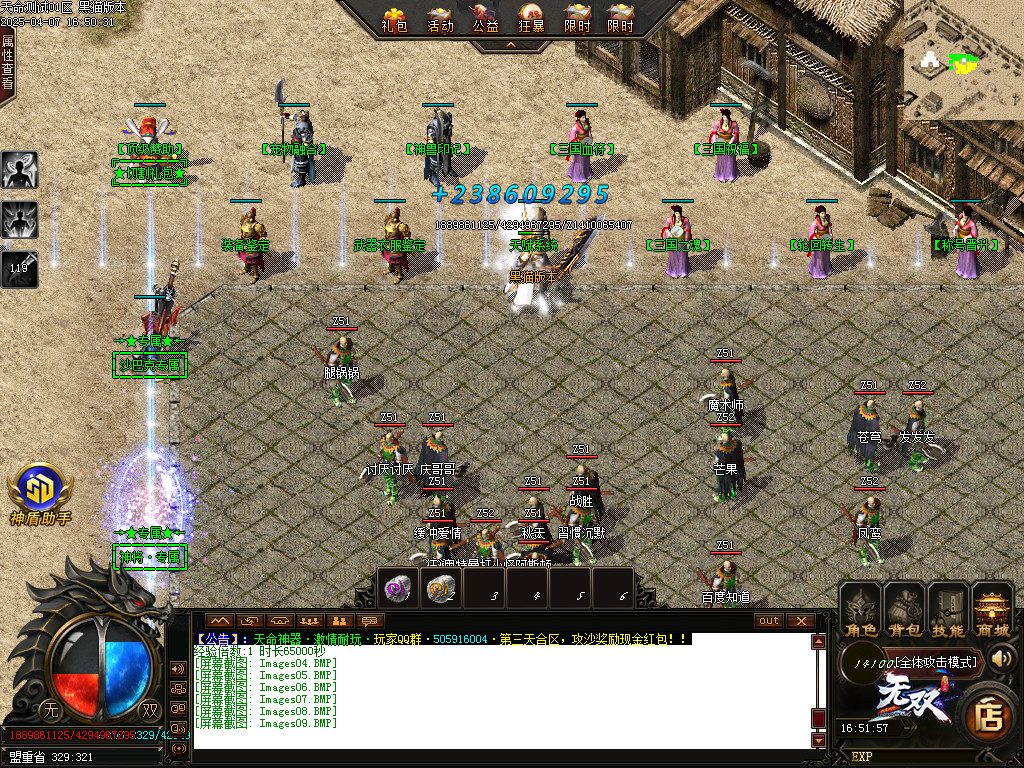 Images10.BMP