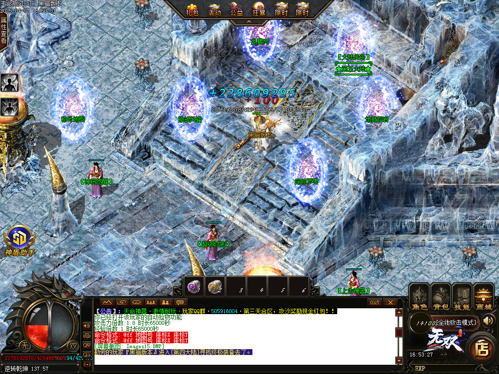 Images16.BMP