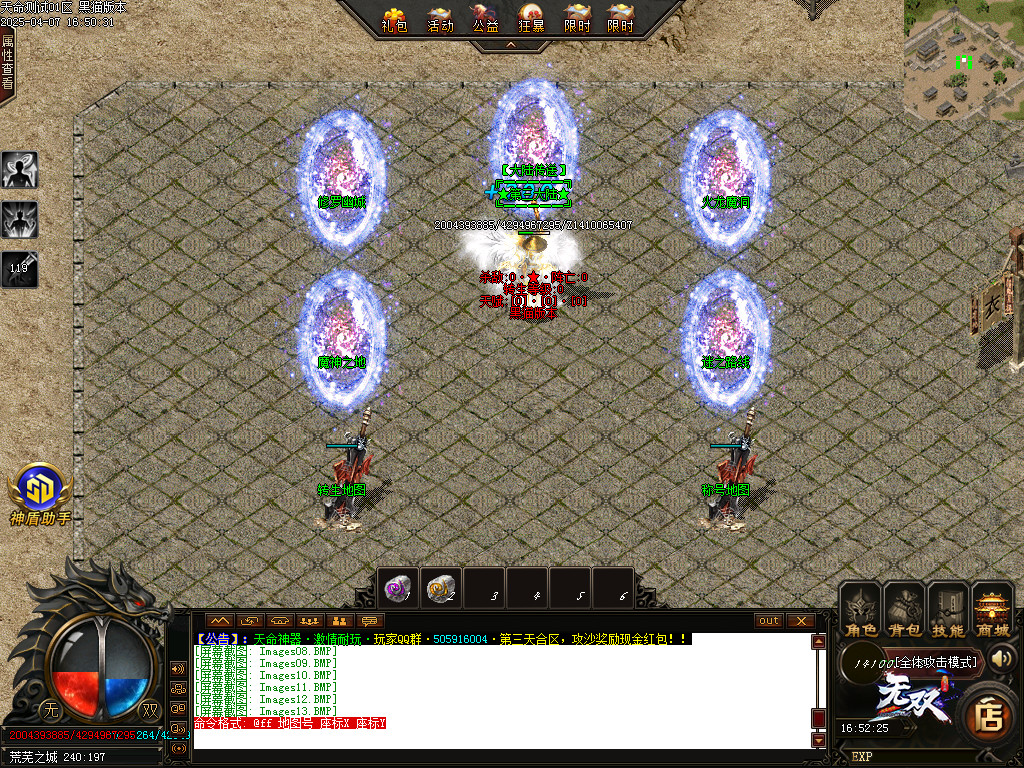 Images14.BMP