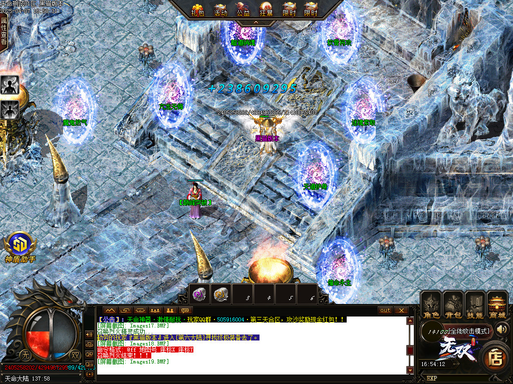 Images20.BMP