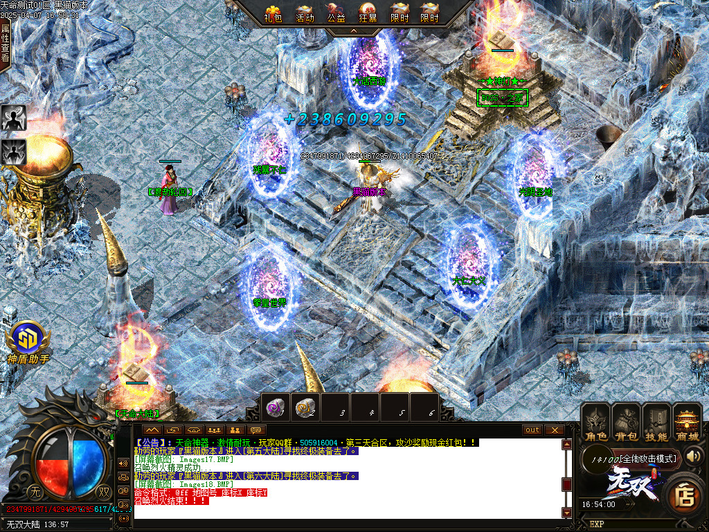 Images19.BMP
