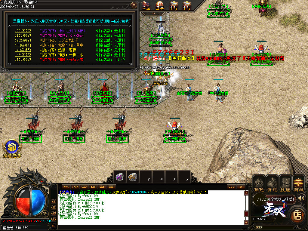Images24.BMP