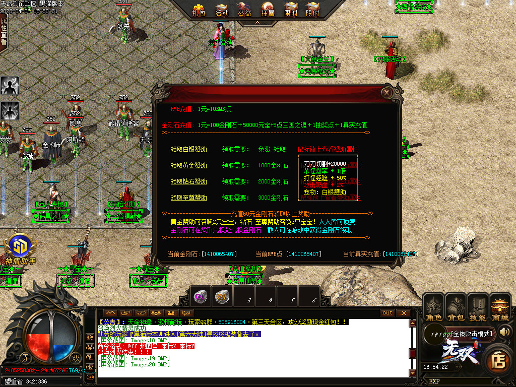 Images21.BMP