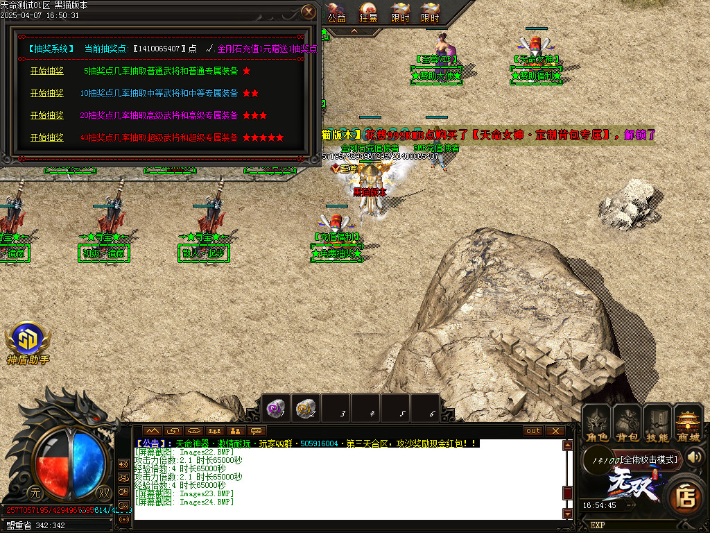 Images25.BMP