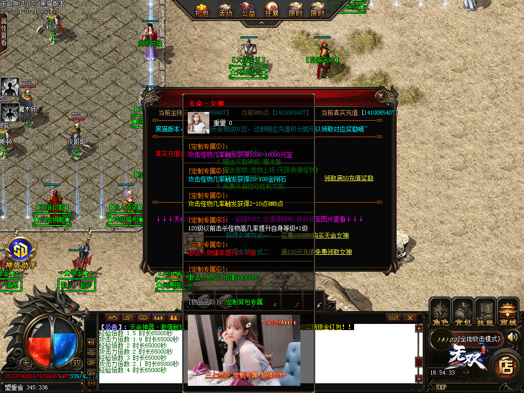 Images22.BMP