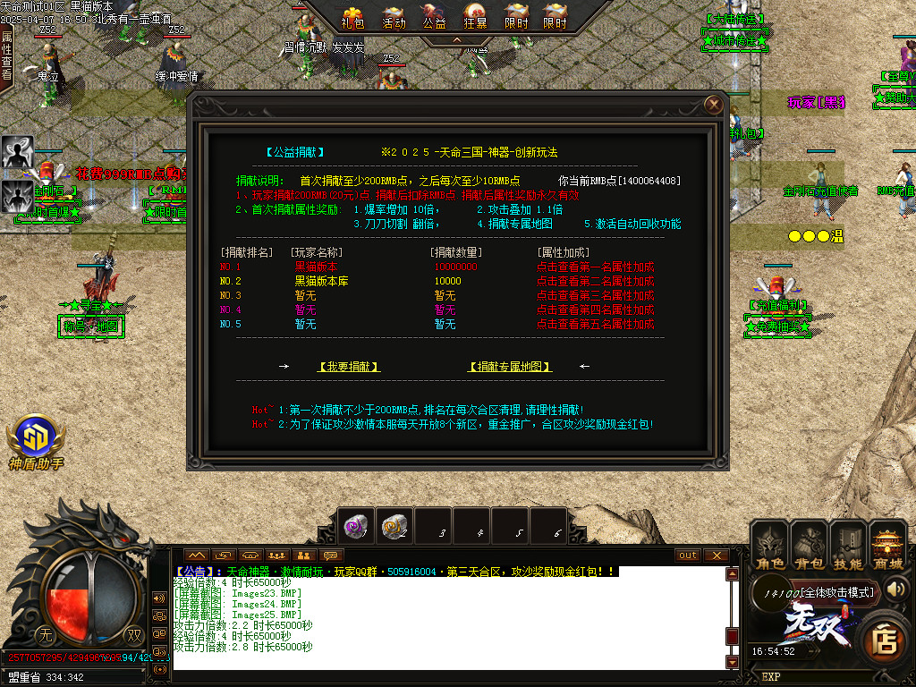 Images26.BMP