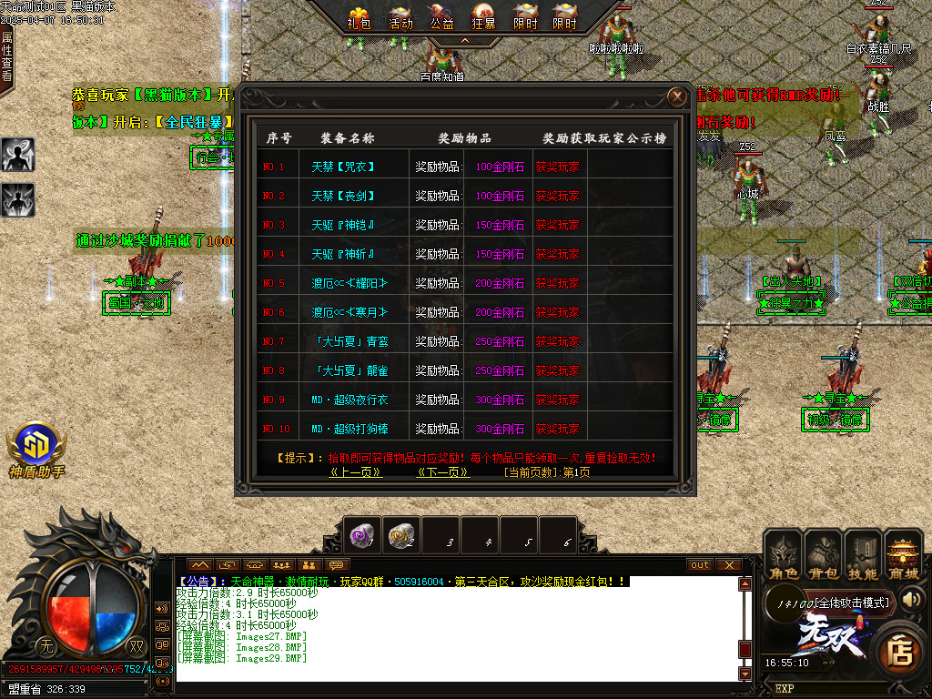 Images30.BMP