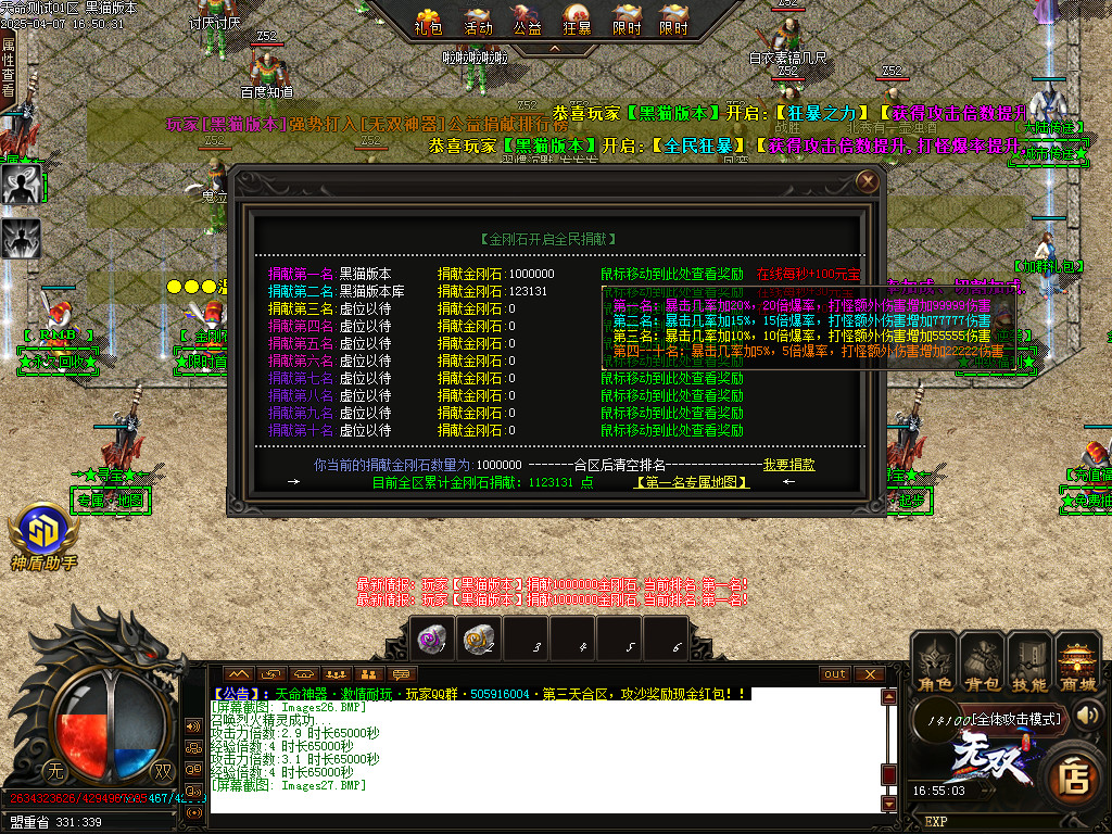 Images28.BMP