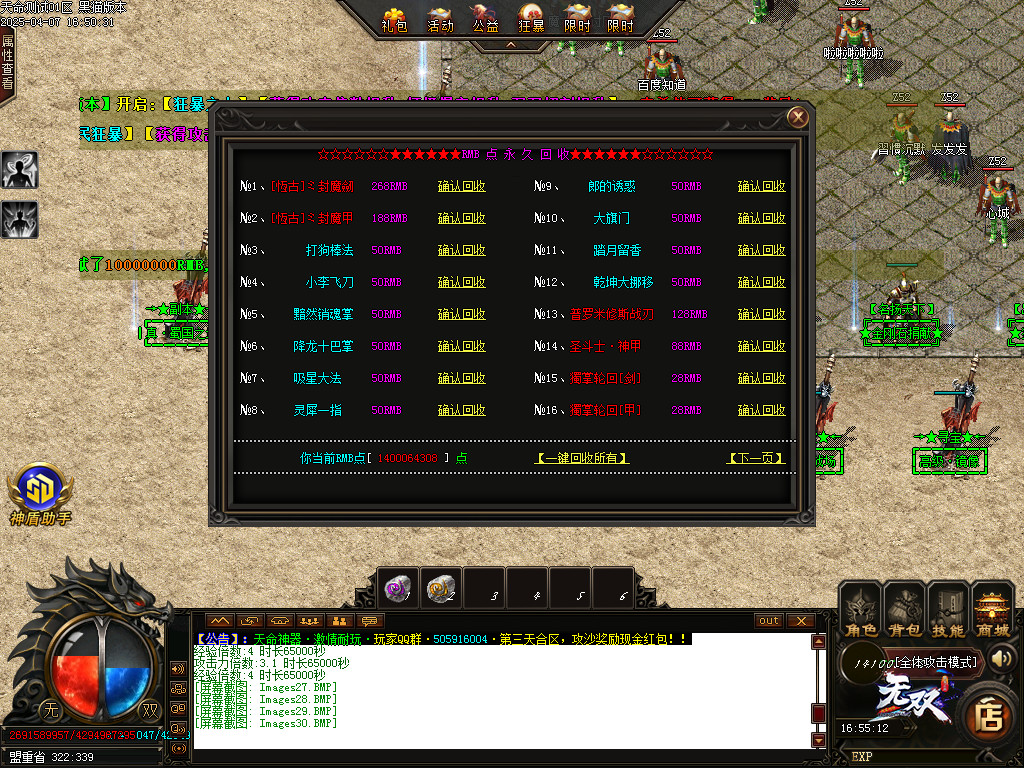Images31.BMP