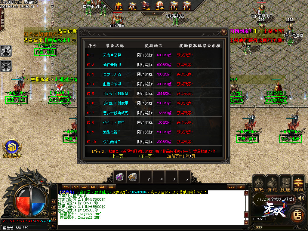 Images29.BMP