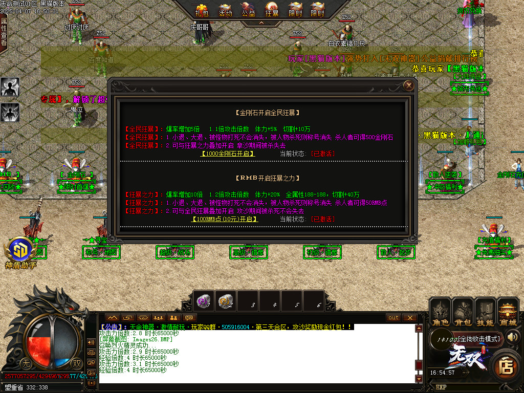 Images27.BMP